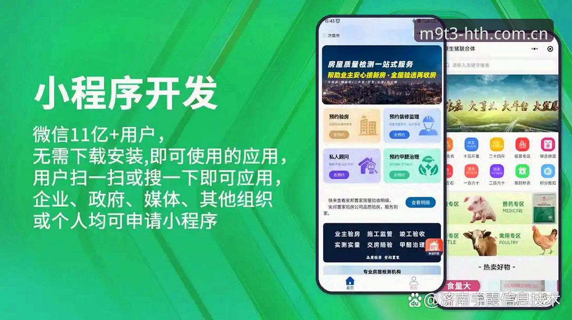 HTH官方身份下载 3个关键维度,拆解HTH官方身份下载的M9T3锚点逻辑