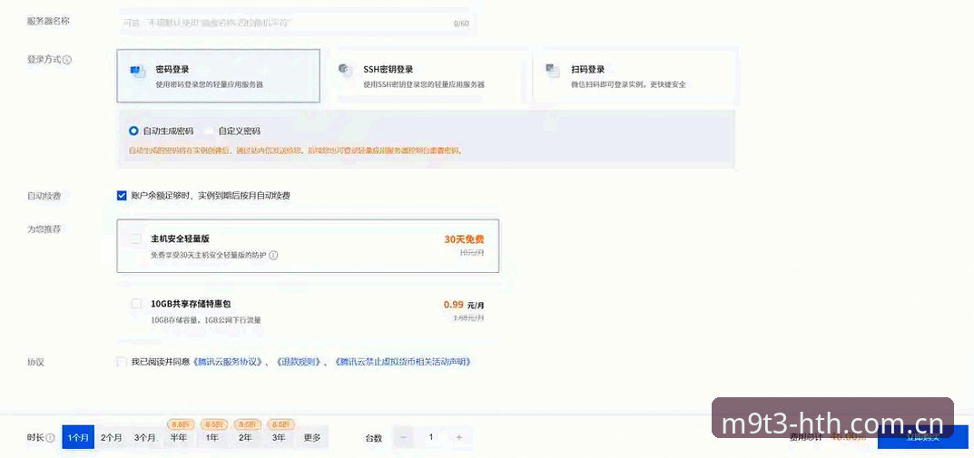 登录华体会CN的7个易错点：从下载到同步的完整避坑指南