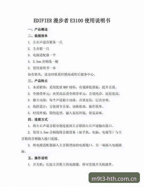 华体会CN登录通道操作教程：从翻车到流畅的避坑指南