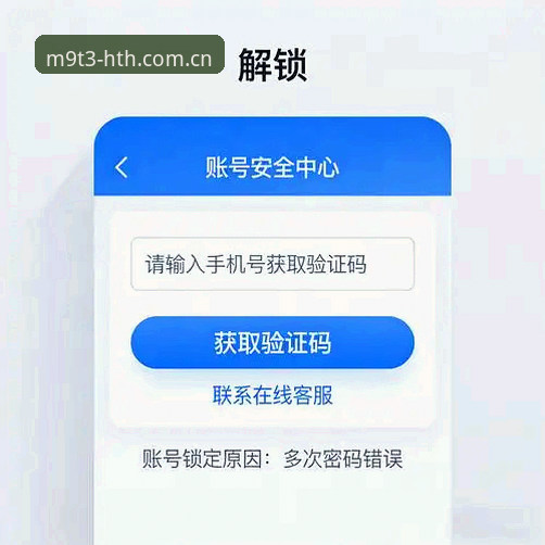 从登录难题到秒进通道：资深用户分享华体会平台锚点登录的实战经验