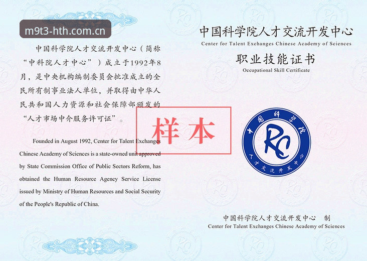 华体会CN属于哪家公司？身份锚点与多端同步的实用核查指南